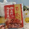 蜀香现捞香辣味卤料120g*3袋 卤料包卤鸭货调料卤汁卤牛肉卤肉调料包 实拍图