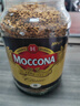 摩可纳（Moccona）经典8号冻干速溶黑咖啡200g瓶装 深度烘焙进口拿铁美式冷萃0脂0糖 实拍图