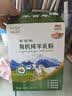 国大乳业新疆有机全脂纯羊奶粉中老年营养学生孕妇女士成人高钙羊乳粉400g 单盒装【不添加蔗糖，安全放心】 实拍图