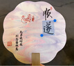 领丰金（LING FENG GOLD）足金9999黄金投资金条刻字定制节日送人礼物理财收藏生日礼物 10g 实拍图