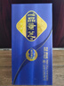 景芝【酒厂直发】一品景芝蓝淡雅 芝麻香型白酒整箱 马年年货送礼 52度 500mL 6瓶 整箱装 蓝淡雅 实拍图
