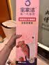 宝家洁草莓香一次性马桶刷头清洁套装共40片 实拍图