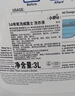 威露士La自然清新威露士洗衣液西柚白影（茉莉）2.25L 实拍图