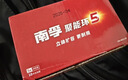 南孚7号电池80粒 七号碱性 聚能环5代 适用耳温枪/血糖仪/无线鼠标/遥控器/血压计/挂钟/血氧仪等 实拍图