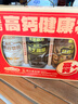 老金磨方高钙健康礼1050g礼盒早餐黑芝麻糊羊奶核桃粉礼物送长辈 实拍图