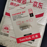 闪迪（SanDisk）64GB Type-C USB3.2 手机U盘DDC4 读速高达400MB/s 自动备份 手机电脑两用 金属双接口大容量优盘 实拍图