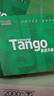 天章 （TANGO）新绿天章A4打印纸 70g 500张*10包【豪华品质】双面打印复印纸 洁白顺滑不卡纸 整箱5000张 实拍图