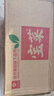 京鲜生佳农宝菜山东黑紫土豆粉糯绵密天然花青素净重4.5斤装源头直发 实拍图