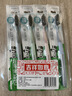 好来（DARLIE）(原黑人)炭丝深洁牙刷 进口炭丝 纳米炭抑菌 8支装新旧包装随机 实拍图