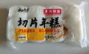 云山半切片年糕白年糕片炒年糕火锅食材配料水磨年糕方便菜速食400g 实拍图