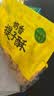 鲍师傅糕点奶香提子酥 500g 芝士奶酪麻薯枣泥酥山楂散装桃酥司康 奶香提子酥/袋400g 实拍图