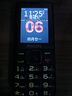 飞利浦（PHILIPS）E568A 宝石蓝 移动联通电信4G全网通 老年人手机智能 超长待机儿童功能学生手机 大字大声直板按键 实拍图