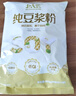北大荒醇味豆浆粉480g（30g*16）非转基因高植物蛋白谷物代餐营养早餐 实拍图