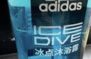 阿迪达斯（adidas）男士沐浴露三合一套装 游泳去氯海盐清爽持久留香 冰点舒缓1.2L 实拍图