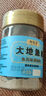 鲜窝窝 大地鱼粉110g 潮汕特产比目鱼干粉广东云吞面馄饨调味底料汤料 实拍图