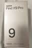 OPPO Find X9 Pro 16GB+512GB 霜白 哈苏2亿超清长焦镜头 天玑9500旗舰芯 拍照 智能手机 国家补贴 实拍图