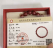 金石灵朱砂手串护身符男女款紫金砂转运珠佛珠情侣手链本命年生日礼物 实拍图