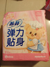 苏菲弹力贴身日用卫生巾23cm34片瞬吸透气姨妈巾京东自营官方旗舰 实拍图