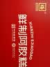 福牌阿胶块定制鲜制阿胶糕礼品卡补气血女滋补营养品5种配方熬制2斤左右 实拍图
