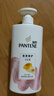 潘婷氨基酸洗发水染烫修护750G洗发水女士男女通用洗头膏 实拍图