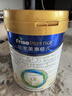 美素佳儿（Friso）皇家幼儿配方奶粉 3段（1-3岁幼儿适用）800g 乳铁蛋白 (新国标) 实拍图