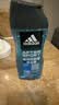 阿迪达斯（adidas）沐浴露男士专用洗发水洗面奶三效合一游泳去氯小瓶旅行装250ml 实拍图