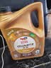 道达尔能源快驰8800 汽机油 全合成机油 润滑油 5W-30 SQ C3/C2 4L 汽车保养 实拍图