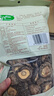 十月稻田 香菇 200g 干香菇 厚蘑菇冬菇 山珍菌菇干货 煲汤火锅炒菜食材 实拍图