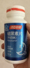 汤臣倍健 褪黑素片60片 改善睡眠 失眠助眠片 非gaba氨基丁酸 实拍图