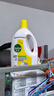 滴露（Dettol）衣物消毒液除菌柠檬3L 99.9%杀菌除螨内衣儿童衣服消毒水配洗衣液 实拍图