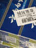 云南白药【采销推荐】经典薄荷护龈牙膏囤货装清新口气改善牙龈问题210g*3 实拍图