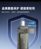 海康威视（HIKVISION）1TB USB3.2 Type-C双接口高速固态U盘S980读速1000MB/s适用华为苹果iPhone手机电脑两用移动优盘 实拍图