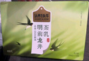 认养一头牛明前龙井茶乳 低脂轻乳茶190ml*10瓶 京东自营超市 端午礼盒装 实拍图