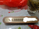 RECB挪车电话牌临时停车牌手机号码牌激光刻字车载停靠牌移车创意电话 胡桃木+黄铜款（下单备注号码） 实拍图