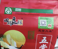 五常大米官方溯源 田作密码 【特等】原粮稻花香2号 当季新米 10斤*4 实拍图