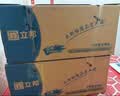 立邦乳胶漆竹炭抗甲醛5合1墙面漆油漆内墙漆套装15L/约21KG可调色 实拍图