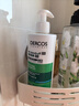 薇姿（VICHY）去屑蓬松1%二硫化硒洗发水男士女士洗发露绿标390ml+红标390ml 实拍图