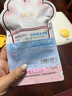 润本精油手环儿童成人宝宝香圈手环婴儿专用户外手脚链香圈植物精油 【共30条】动物款 30条 -建议拍2 实拍图