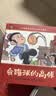 全套60册水浒传儿童阅读绘本男孩女孩生日礼物幼儿园版水浒传小剧红楼梦三国演义西游记连环画儿童版3-6-8岁宝宝绘本3到6岁大班亲子共读 实拍图