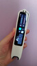 科大讯飞AI词典笔P30 Pro【焕新补贴】英语点读笔学习机 英语翻译神器 幼小初高全年龄适用翻译笔 实拍图