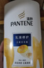 潘婷去屑氨基酸洗发水750G丝质顺滑洗发水洗头膏京东自营柔顺滋养留香 实拍图