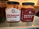 低卡博士 小花袄1.0我觉得挺好吃的鲜椒牛肉酱开盖后需冷藏 贼贼贼贼贼贼辣两瓶 实拍图