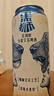 黑狮啤酒【雪花旗下高端品牌】白啤500ml*12听 全麦酿造 端午送礼 实拍图