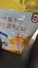 伊利高个子学生奶粉 儿童成长奶粉 高钙高锌高铁牛磺酸营养品 400g*3 实拍图