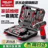 德力西电气（DELIXI）多功能锂电钻套装家用工具箱五金电工木工专用维修套装 实拍图