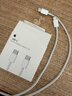 Apple/苹果 60W type-c充电线-1米 usb-c手机数据线 原装旗舰店苹果iPhone 17 Pro Max iPad快充线 实拍图