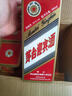 茅台 迎宾酒 紫迎宾 酱香型白酒 53度 500ml 单瓶装 新老包装随机发货 实拍图