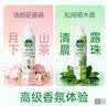 滴露（Dettol）除菌喷雾500ml冰箱清洁剂除味剂冰箱清洗清洁消毒除臭杀李斯特菌 实拍图