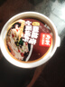 向料重庆糊辣壳小面调料500g麻辣香锅干锅酱重庆特产凉面调料 实拍图