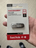 闪迪（SanDisk）64GB U盘 CZ73 安全加密 数据恢复 学习电脑办公投标 小巧便携 车载 大容量金属优盘 实拍图